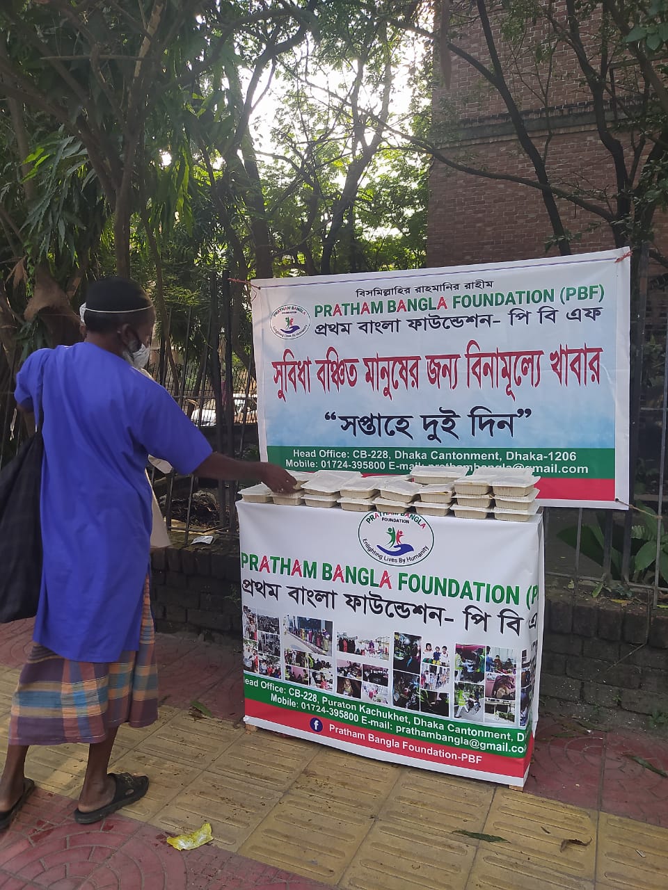 বাঁধা দিবে না কেউ