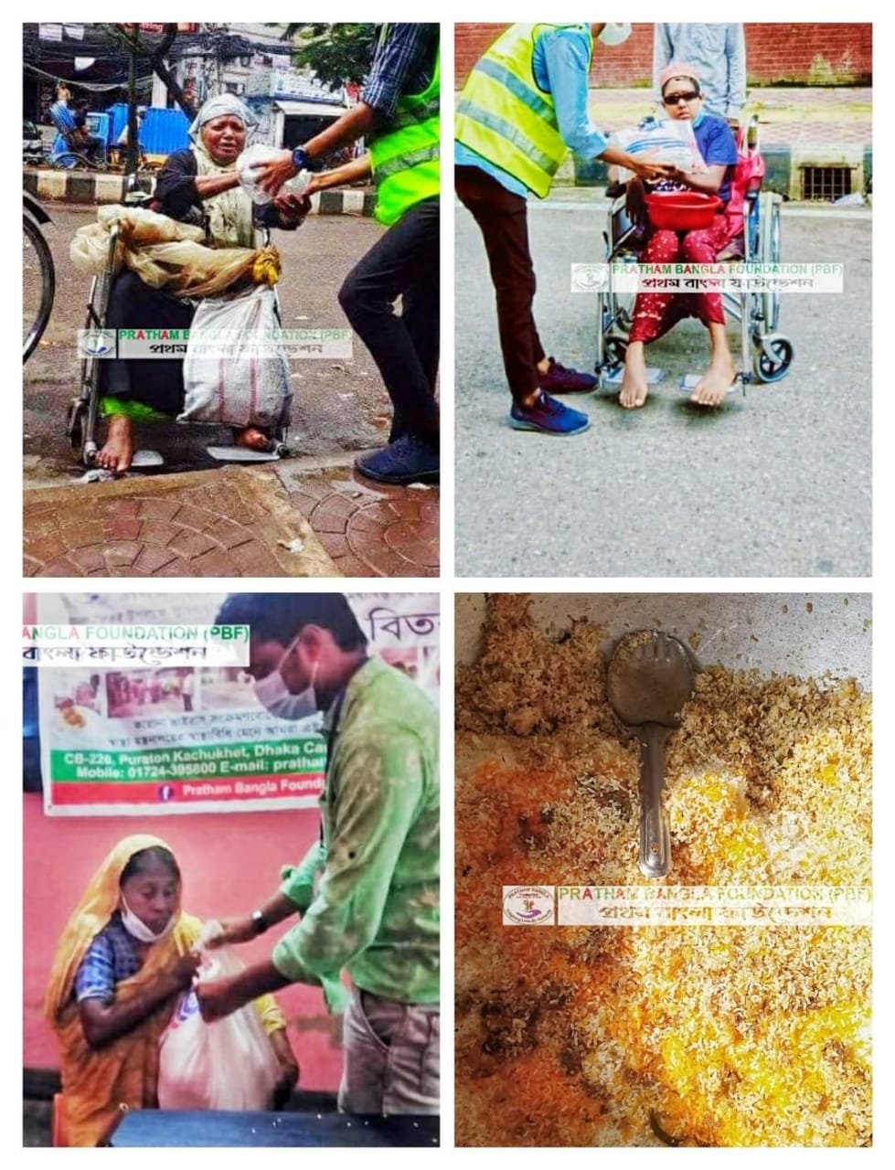 মহৎ কাজ থেমে থাকে না