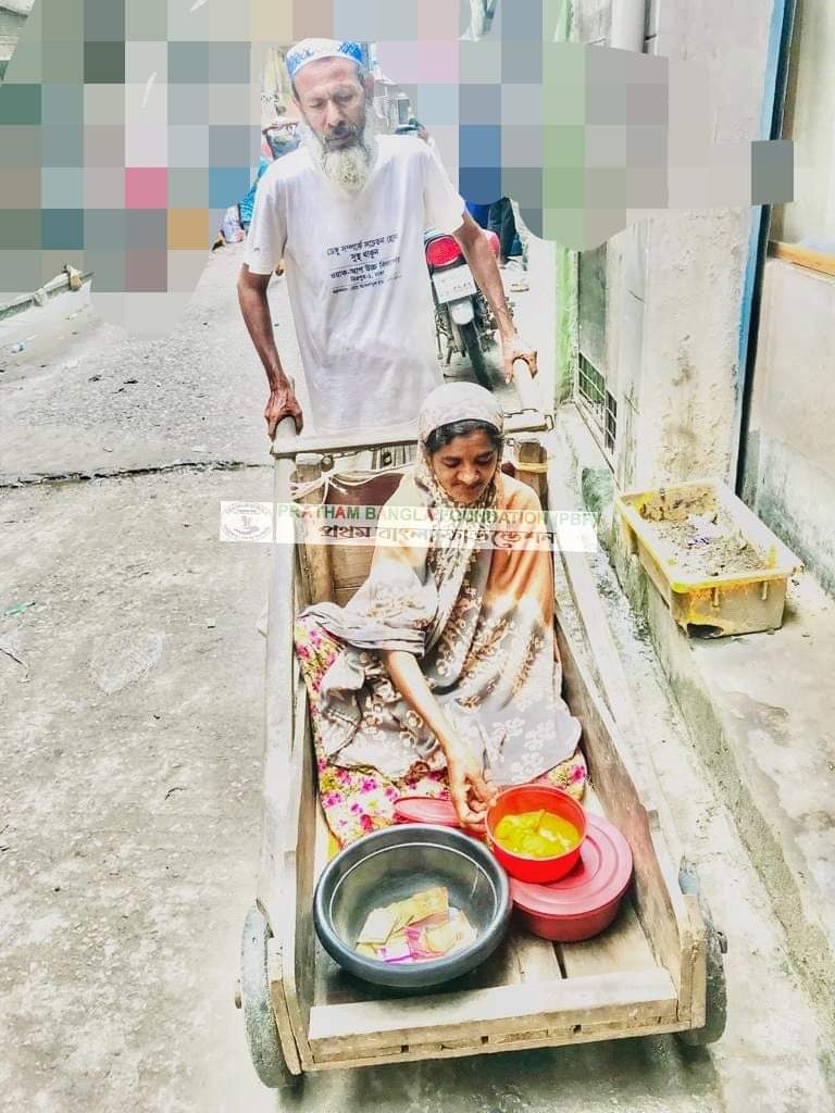 বৃদ্ধ মানুষ